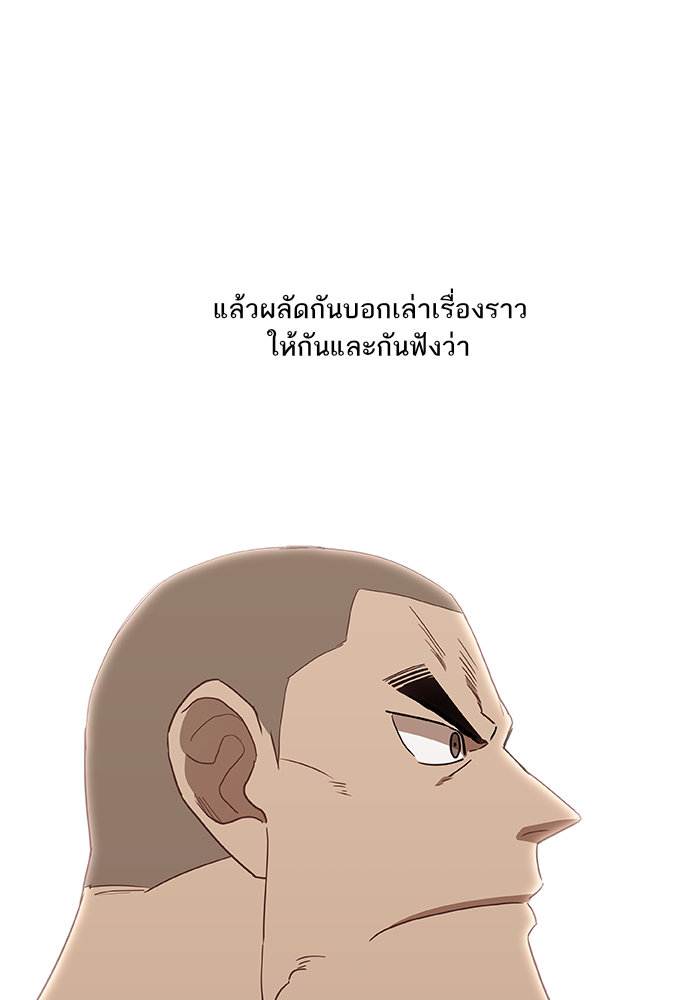 murim-manga