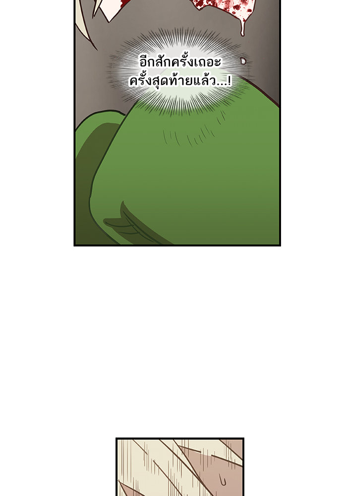 murim-manga
