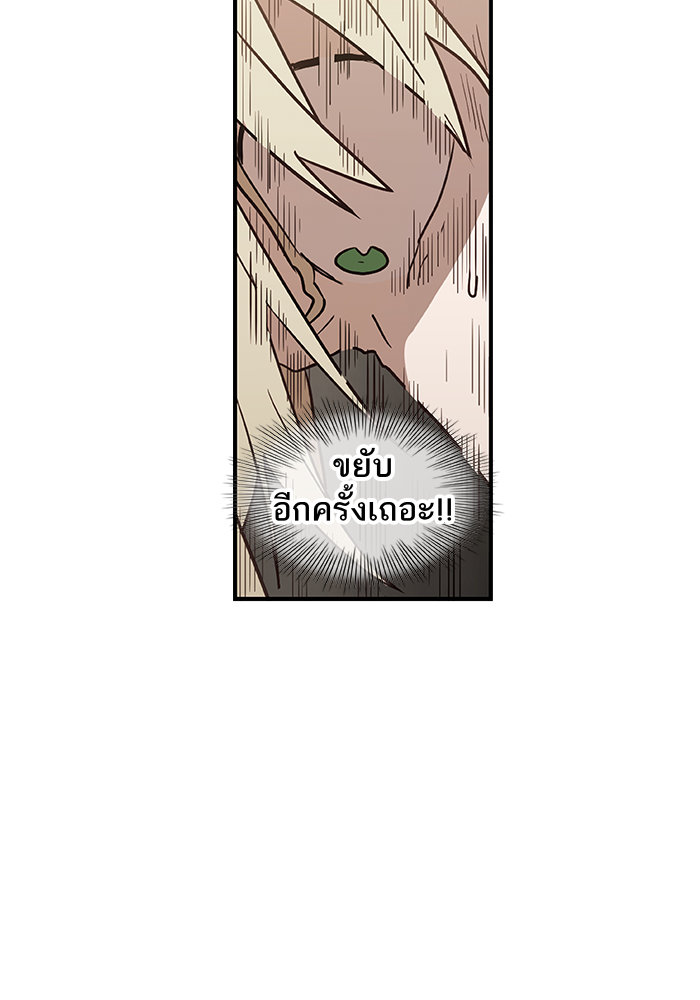 murim-manga