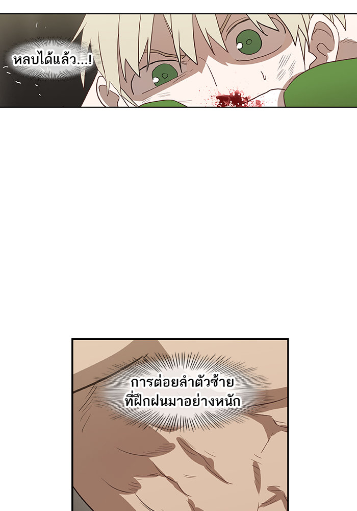 murim-manga