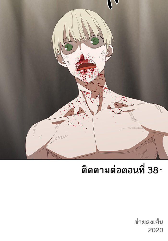 murim-manga