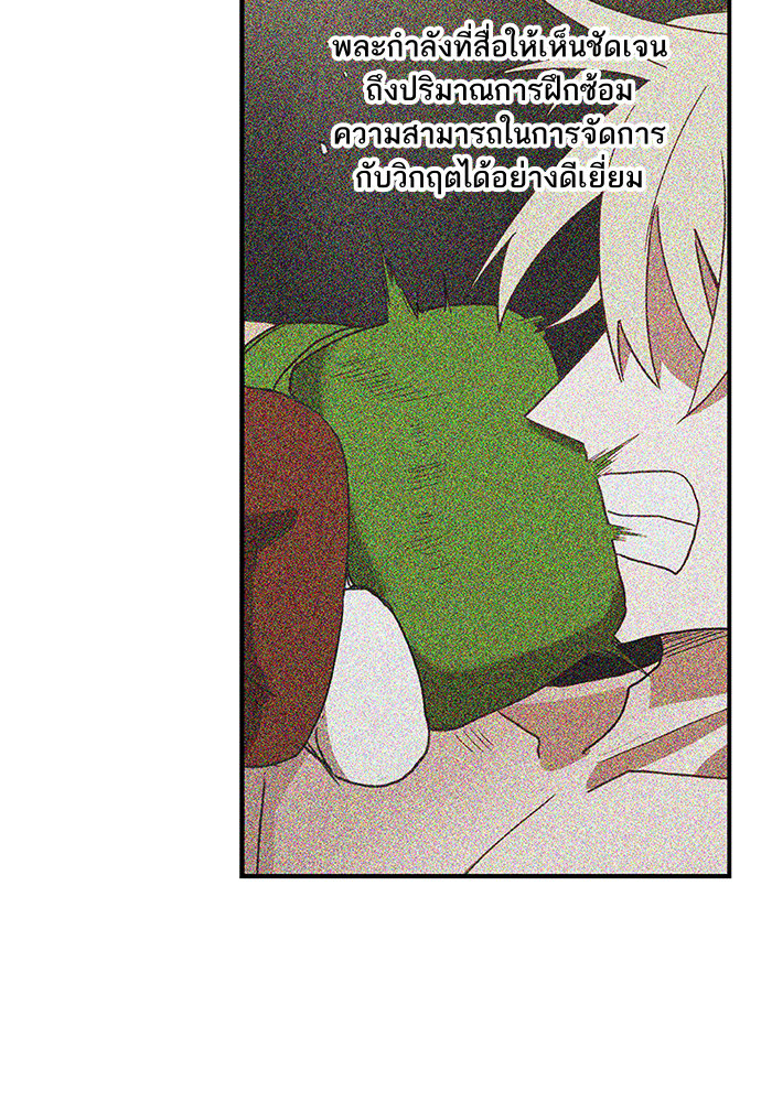 murim-manga