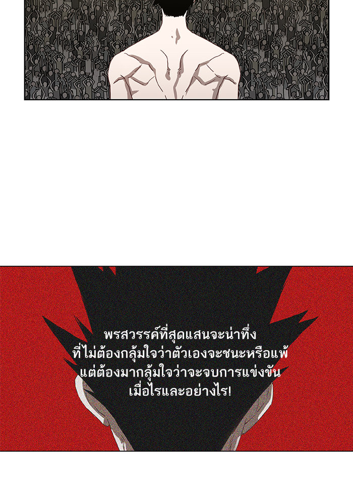 murim-manga