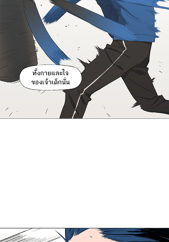 murim-manga