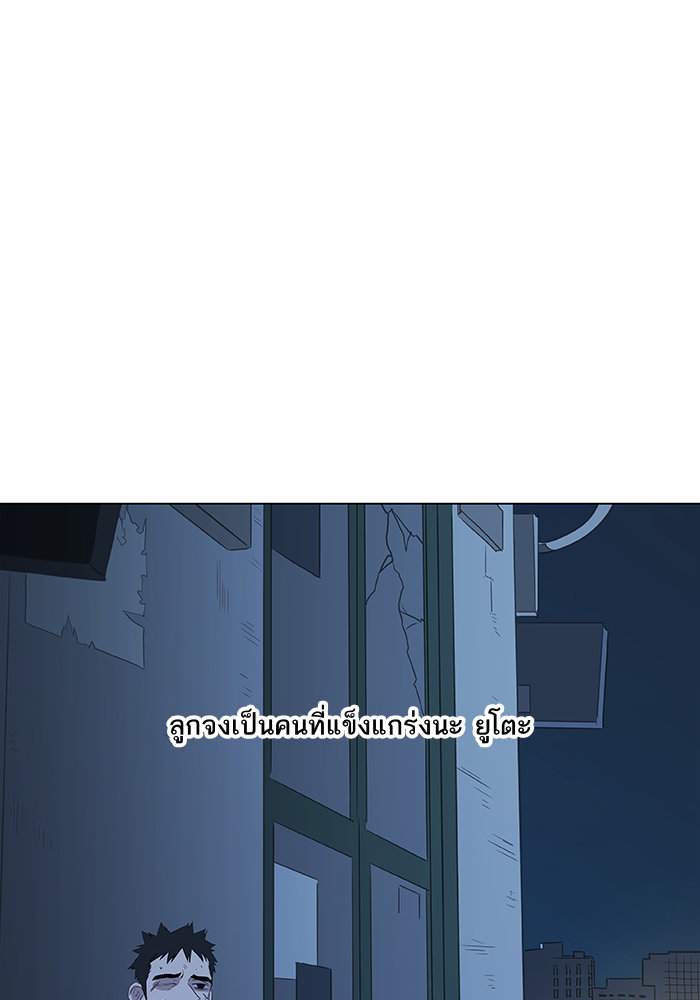 murim-manga