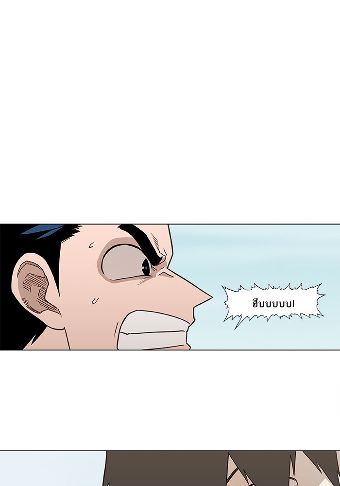murim-manga