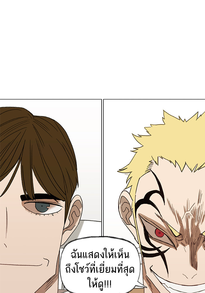 murim-manga