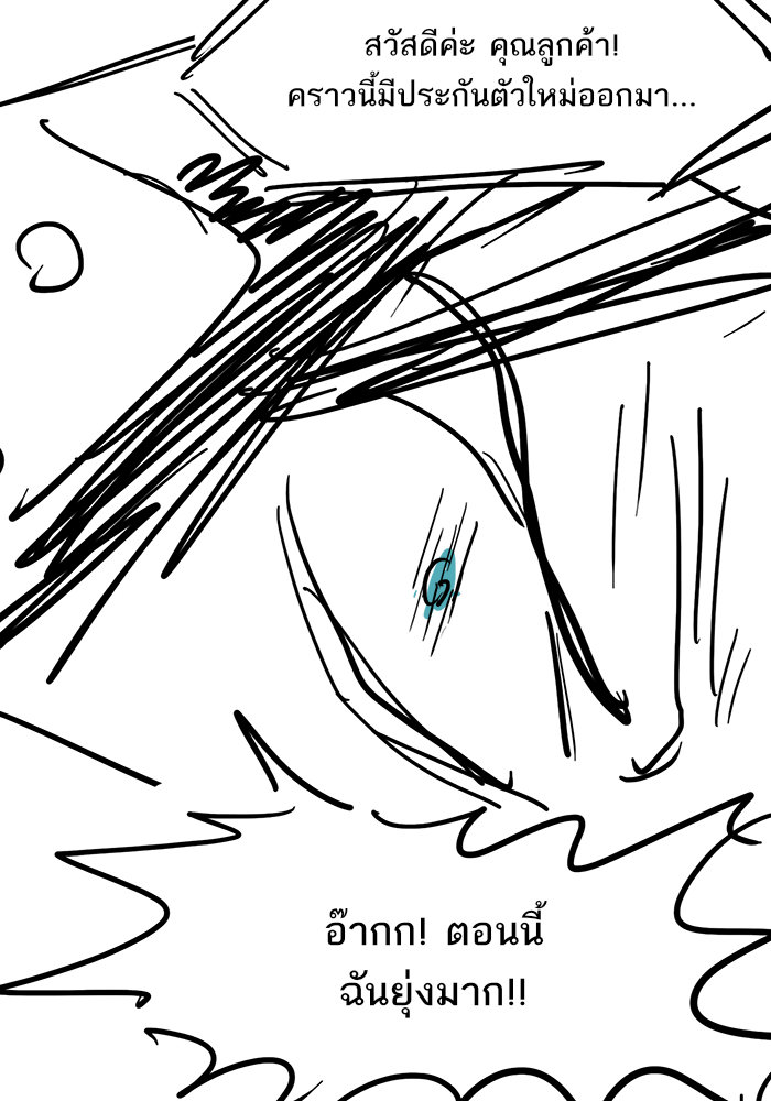 murim-manga