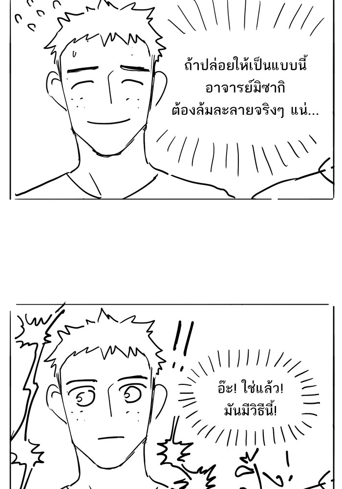 murim-manga