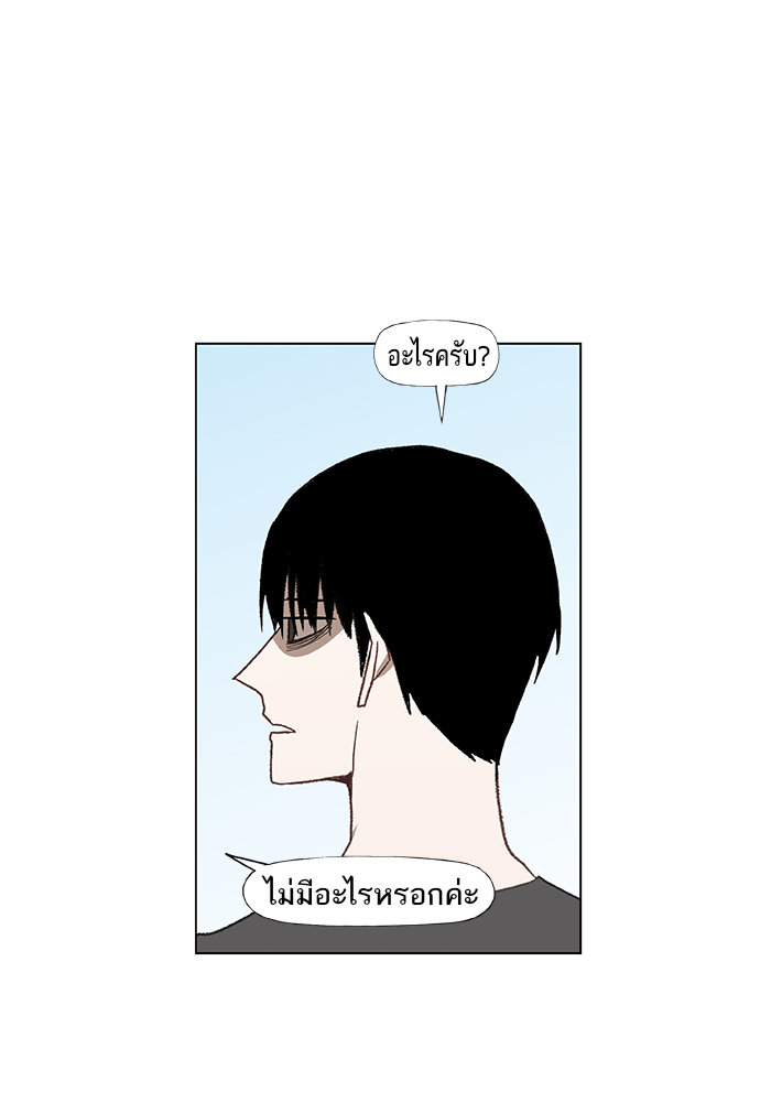 murim-manga