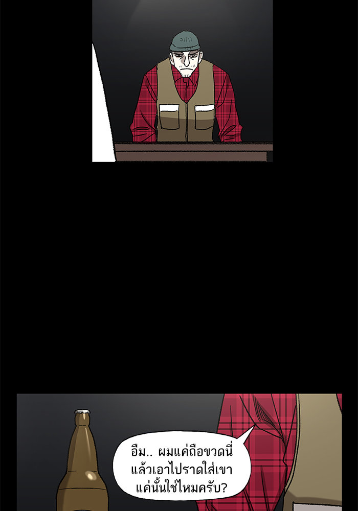 murim-manga