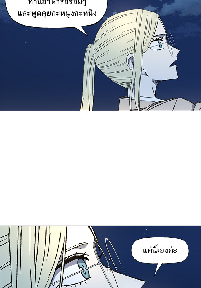 murim-manga
