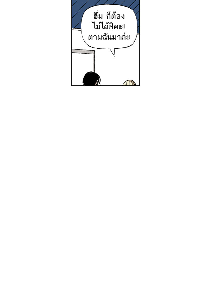 murim-manga