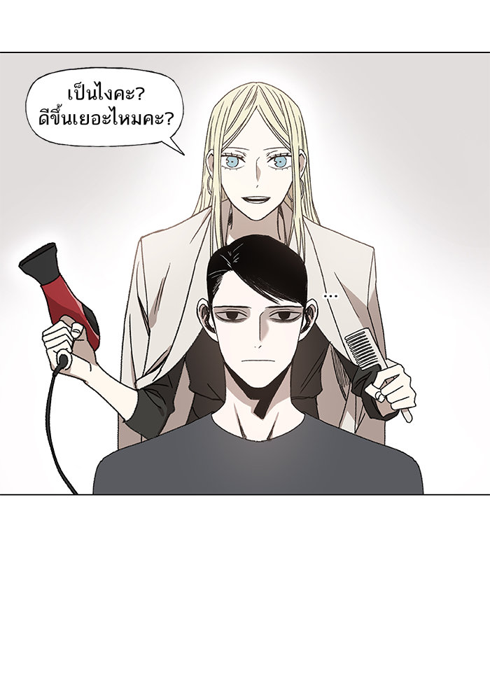 murim-manga