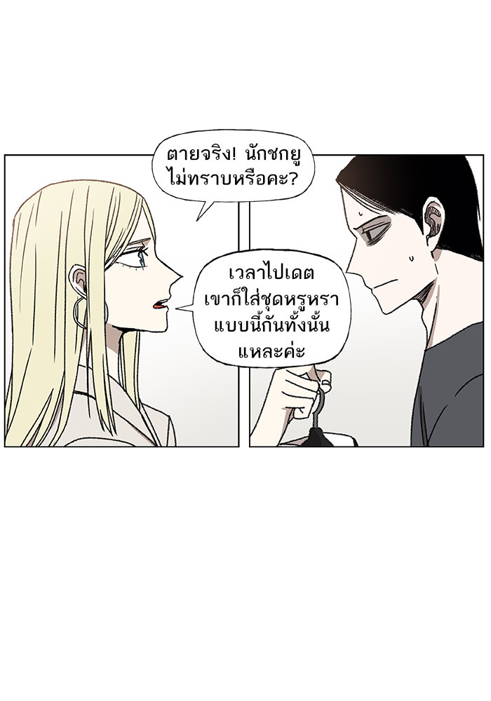 murim-manga