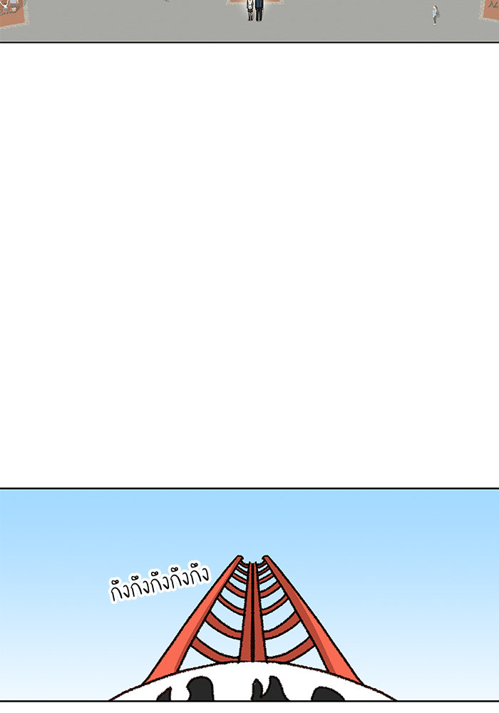murim-manga