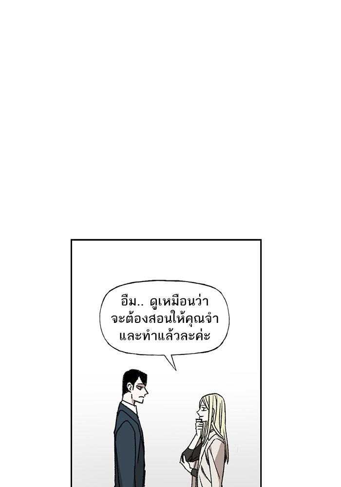murim-manga