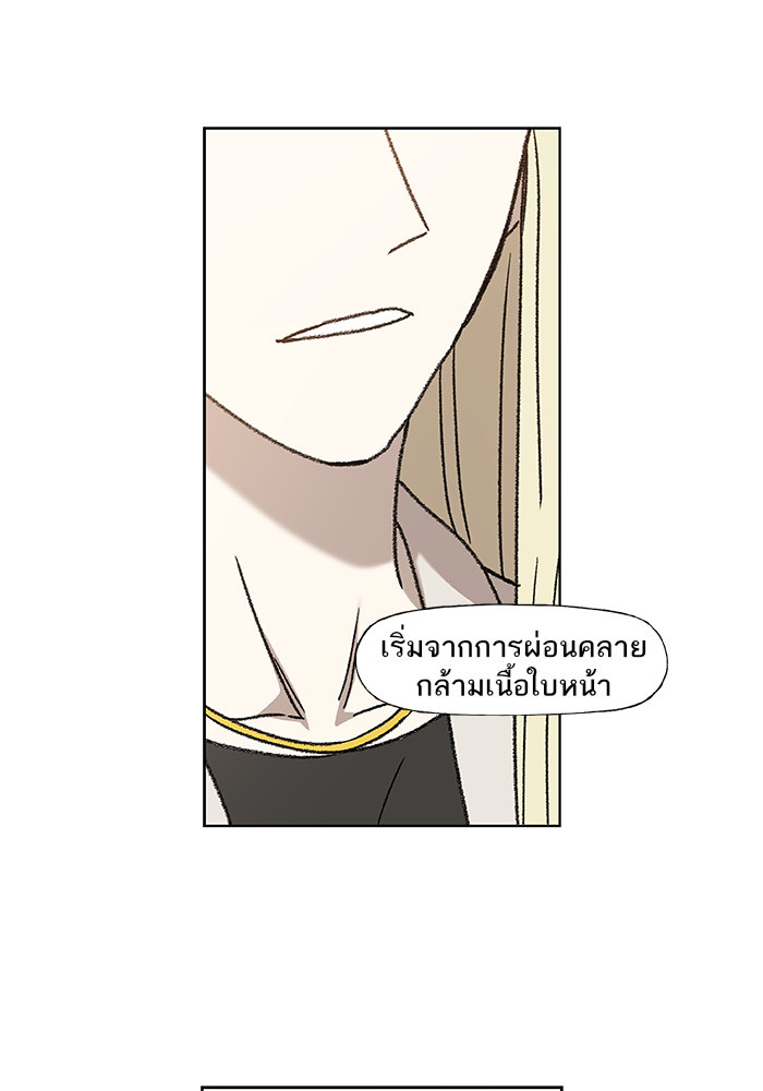 murim-manga