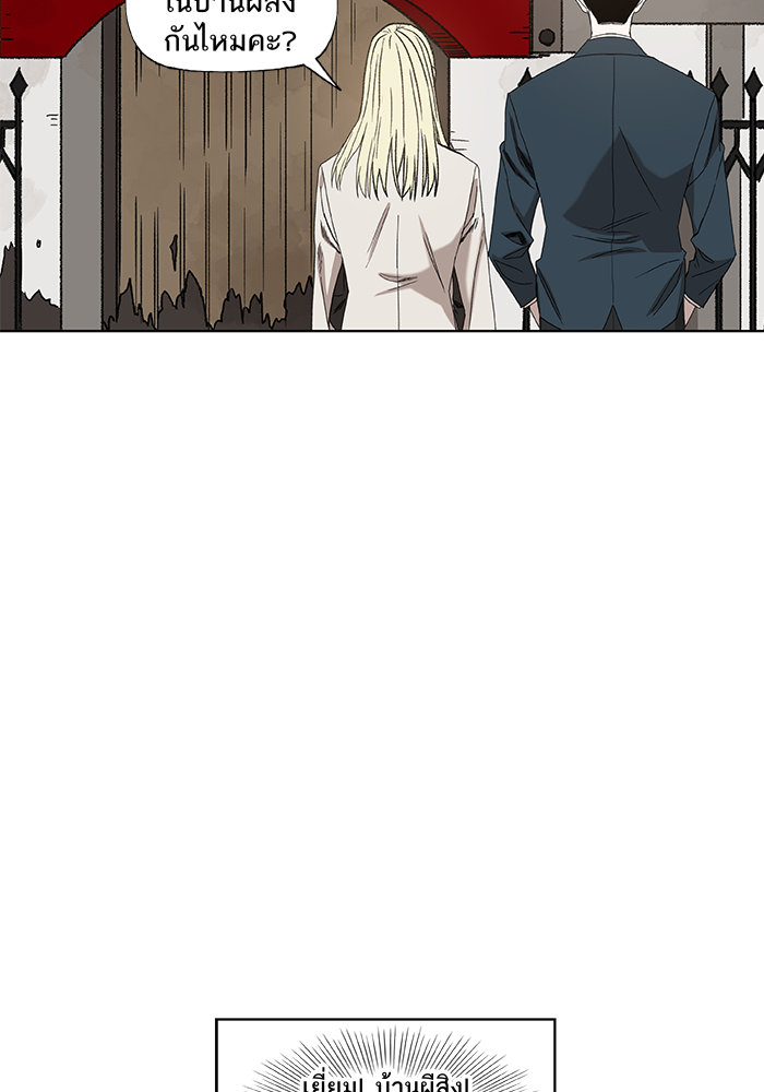 murim-manga
