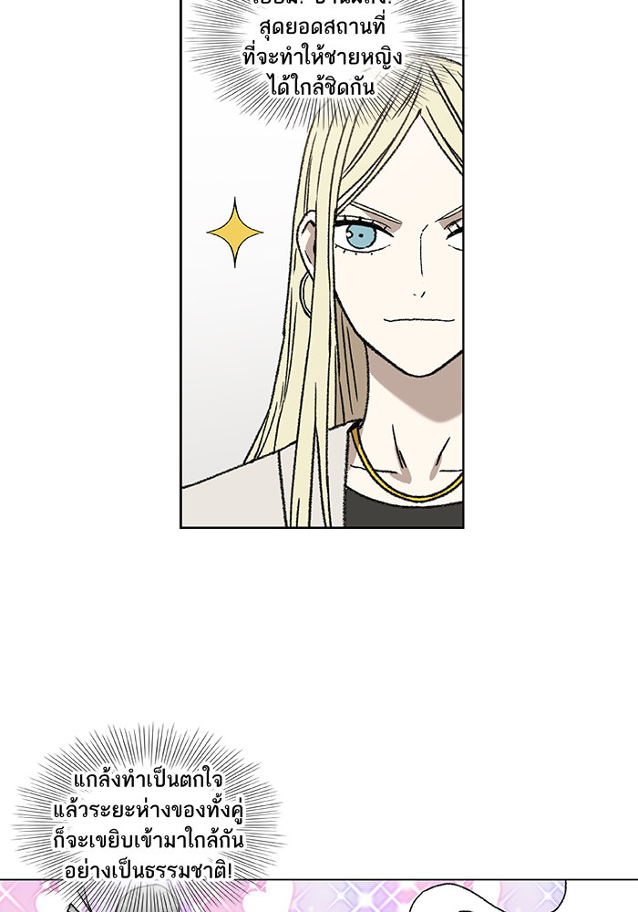 murim-manga