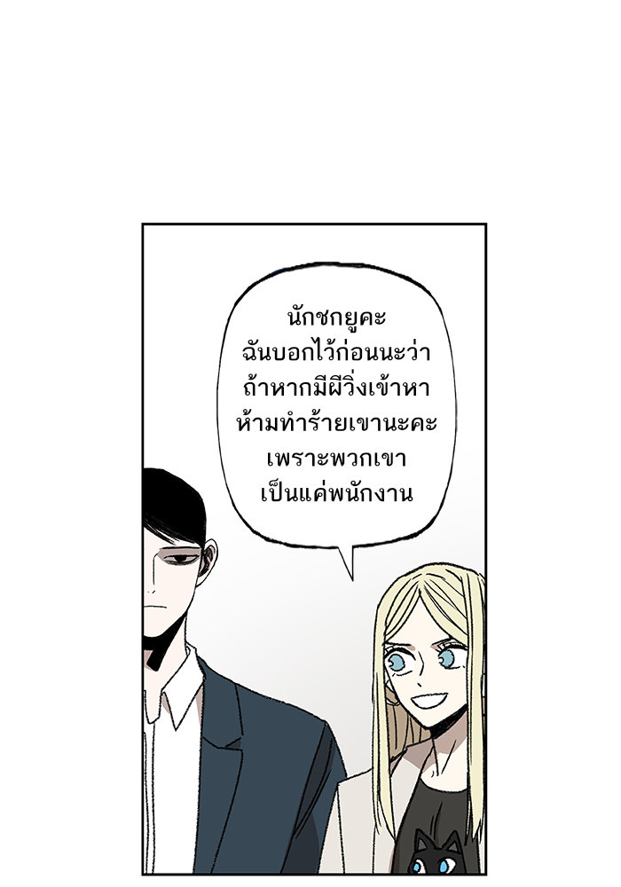 murim-manga