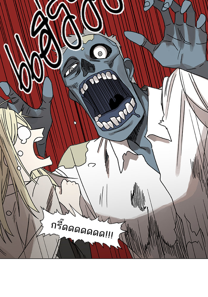 murim-manga