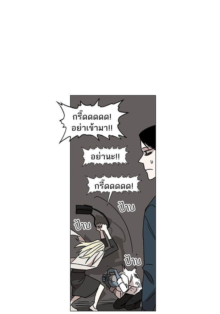 murim-manga