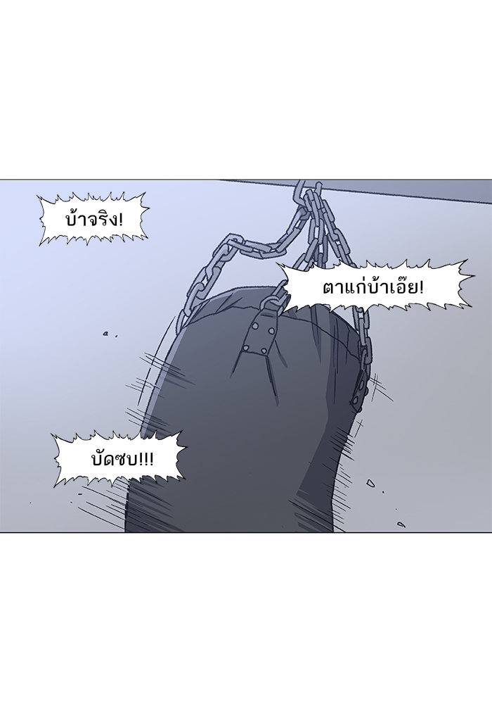 murim-manga