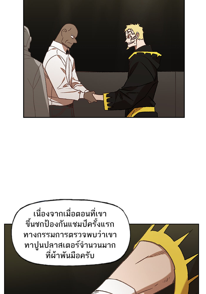 murim-manga