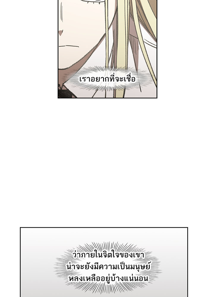 murim-manga
