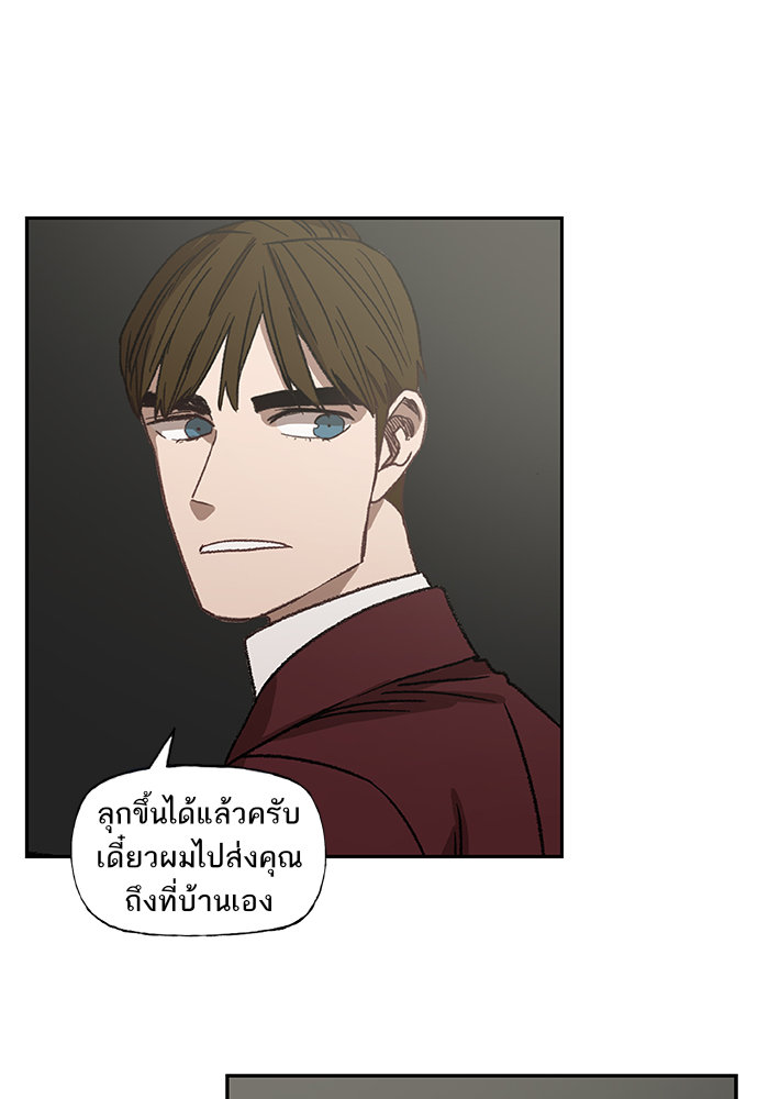 murim-manga
