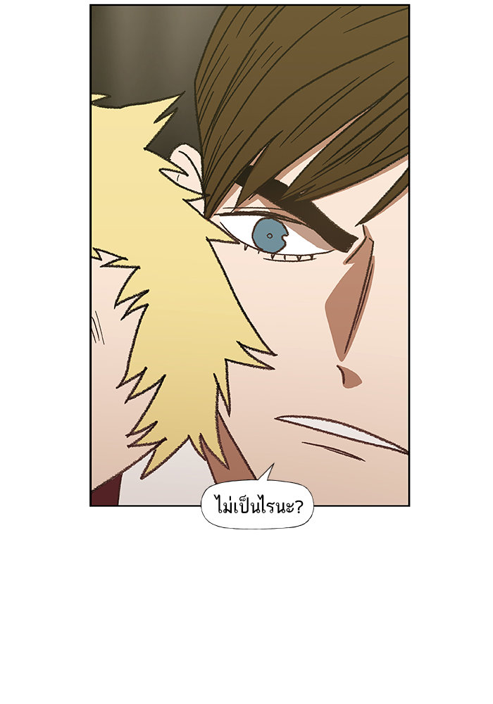 murim-manga