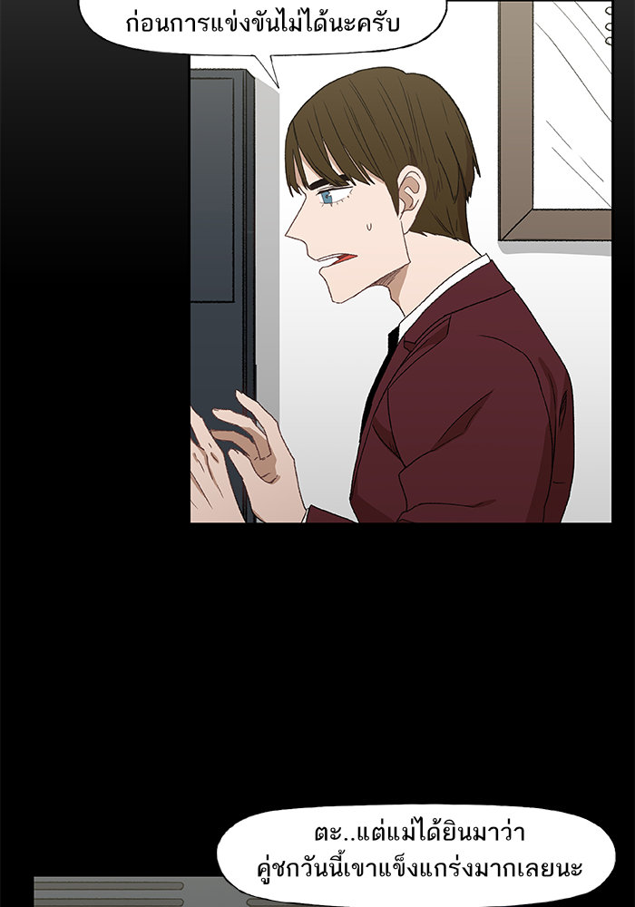murim-manga