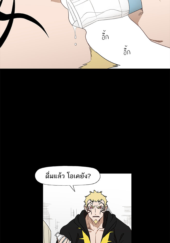 murim-manga