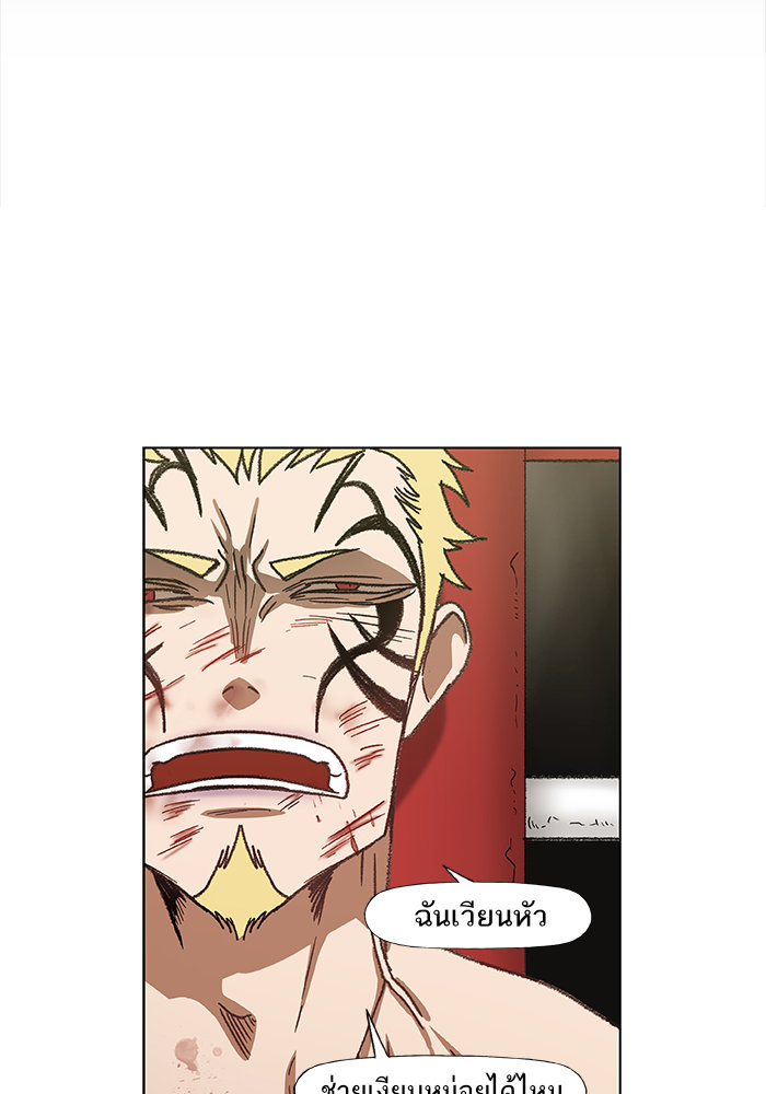 murim-manga