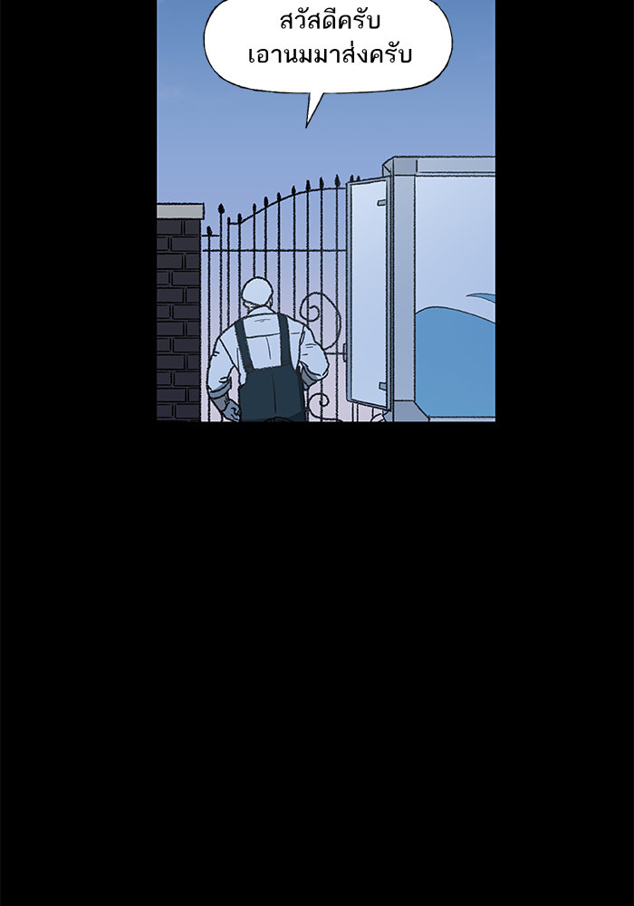 murim-manga