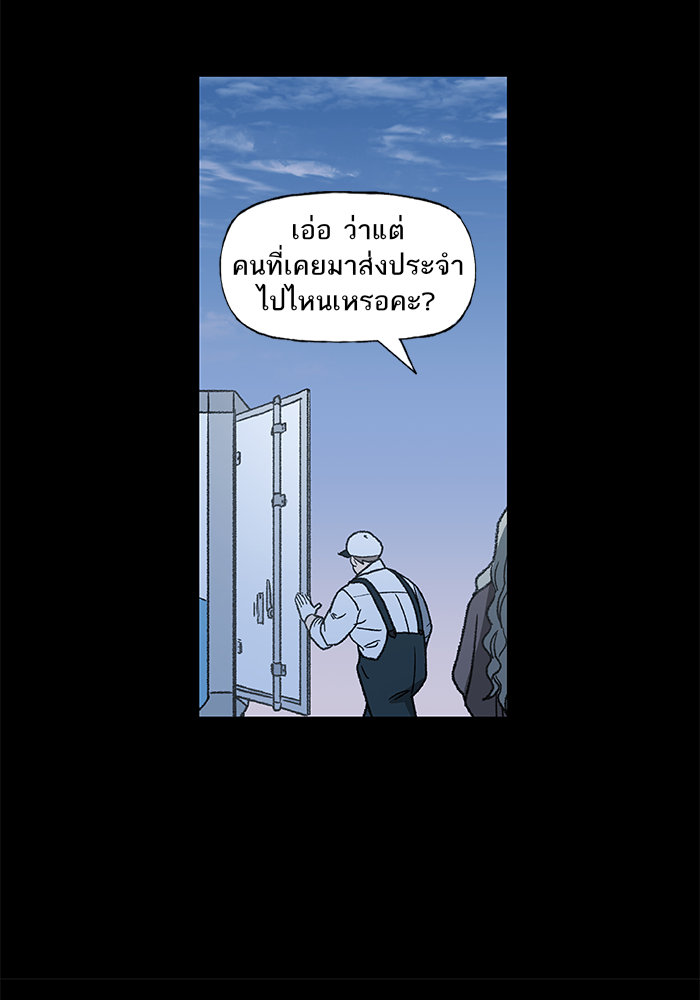 murim-manga