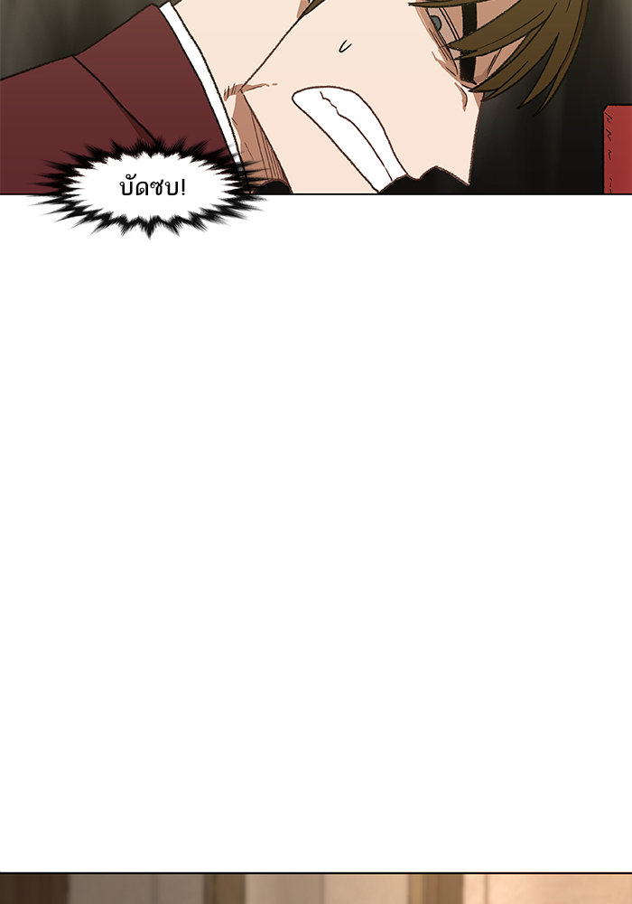 murim-manga