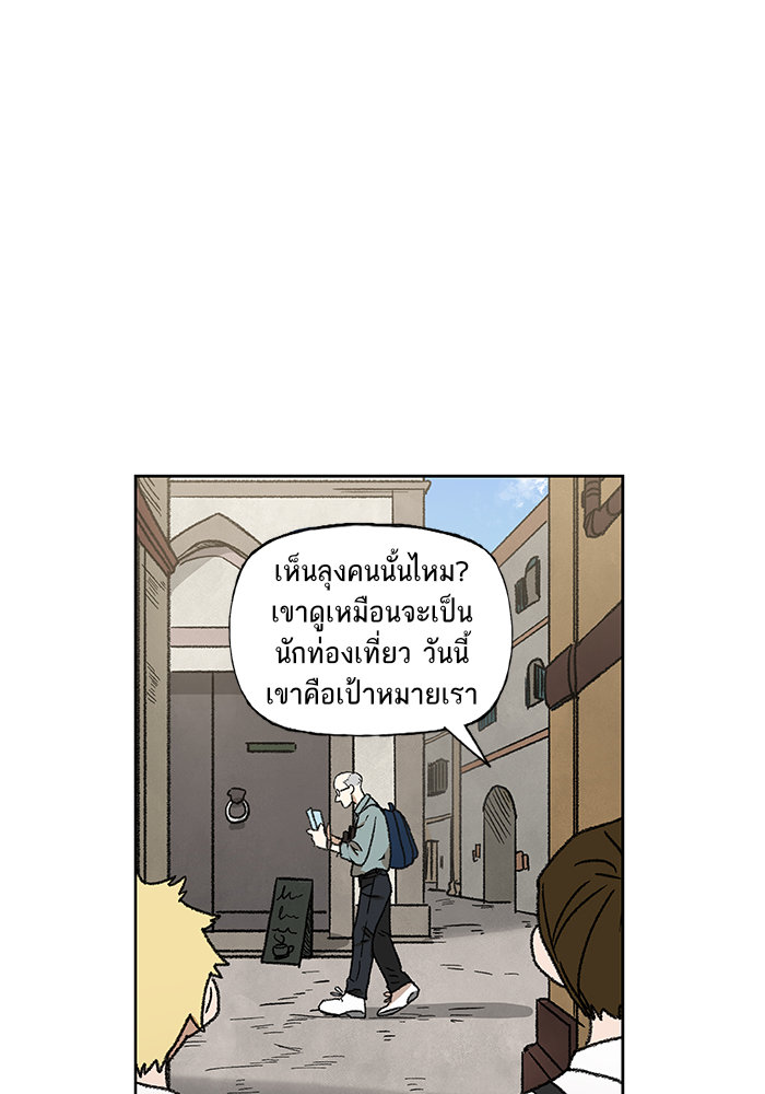 murim-manga