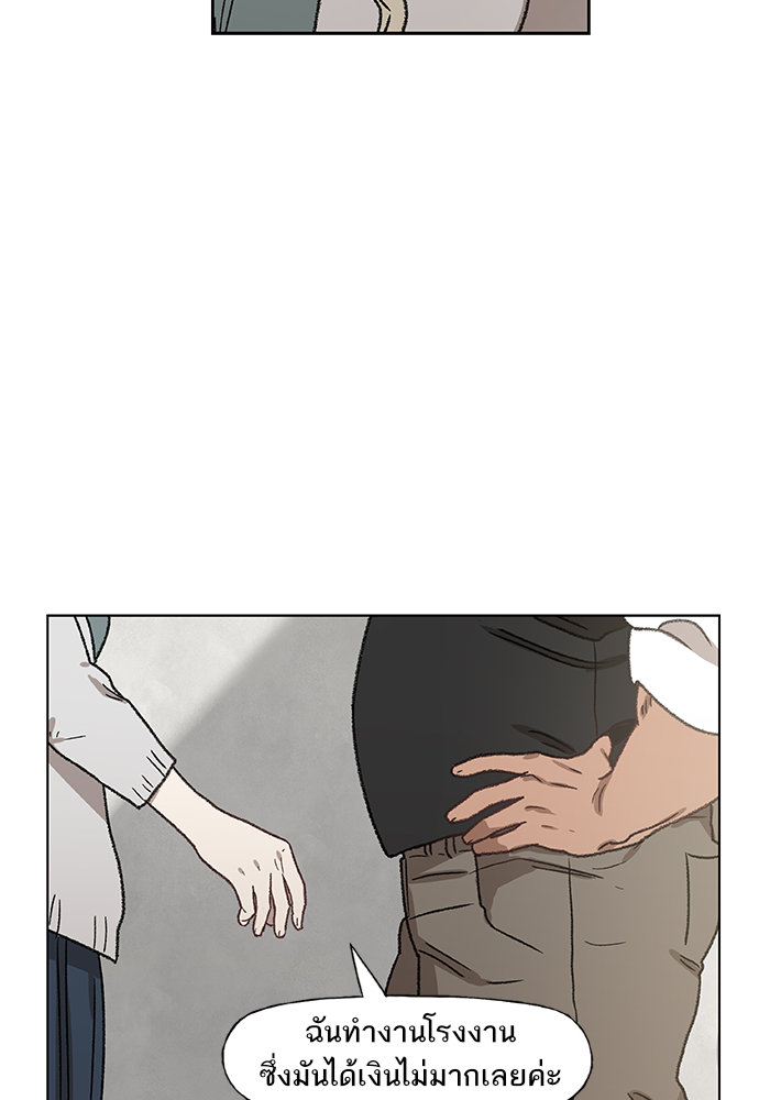 murim-manga