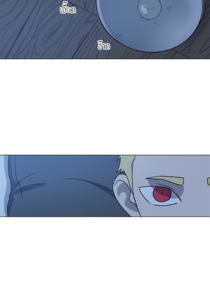 murim-manga