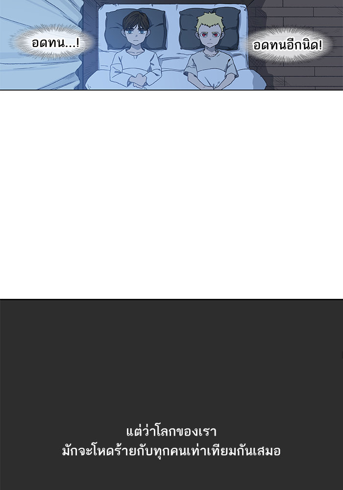murim-manga