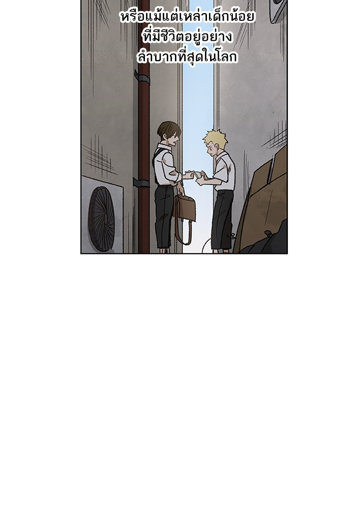 murim-manga