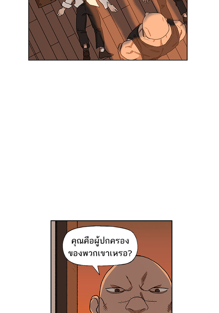 murim-manga