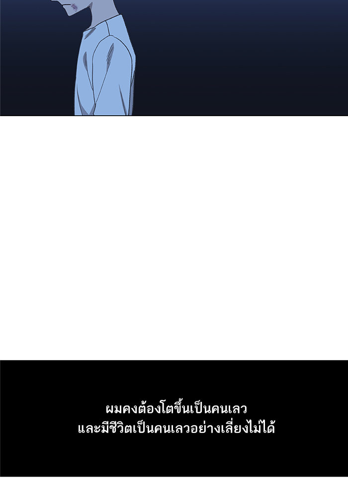 murim-manga