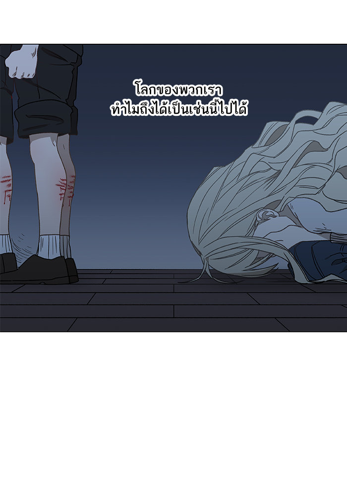 murim-manga
