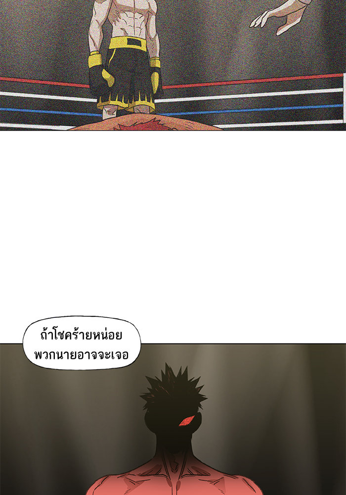 murim-manga