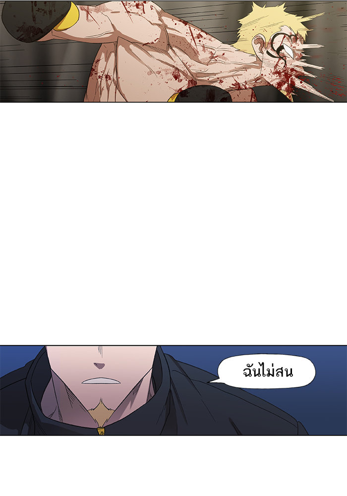 murim-manga