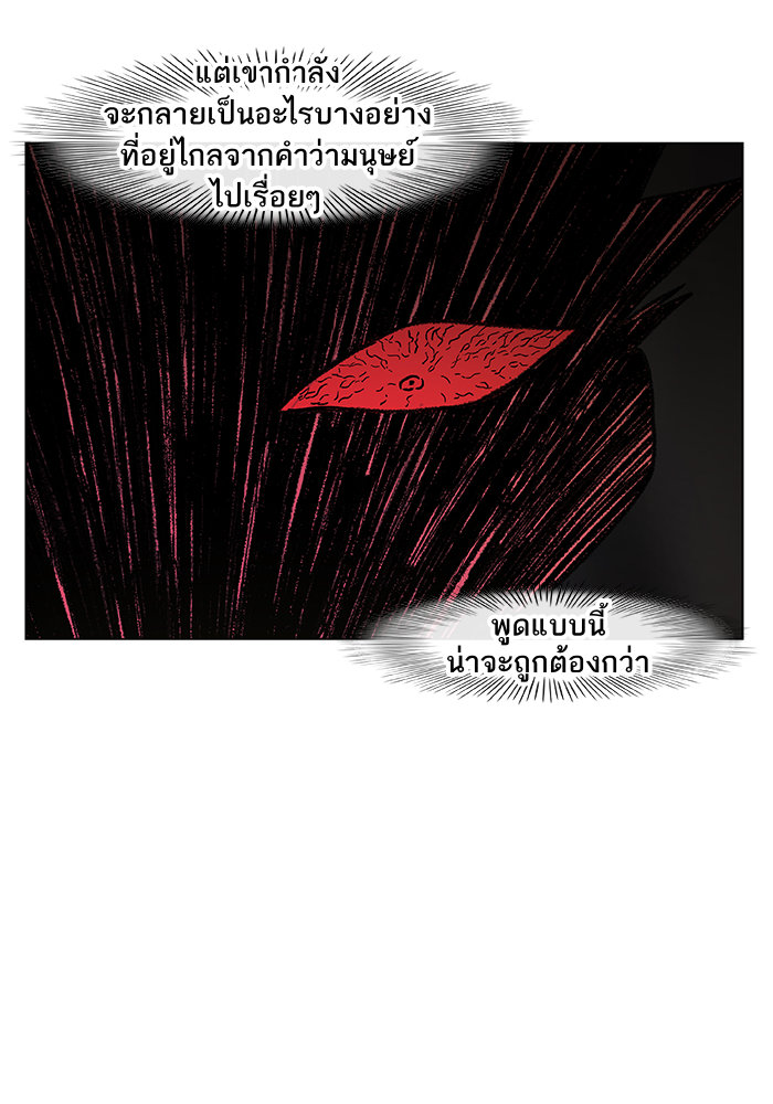 murim-manga