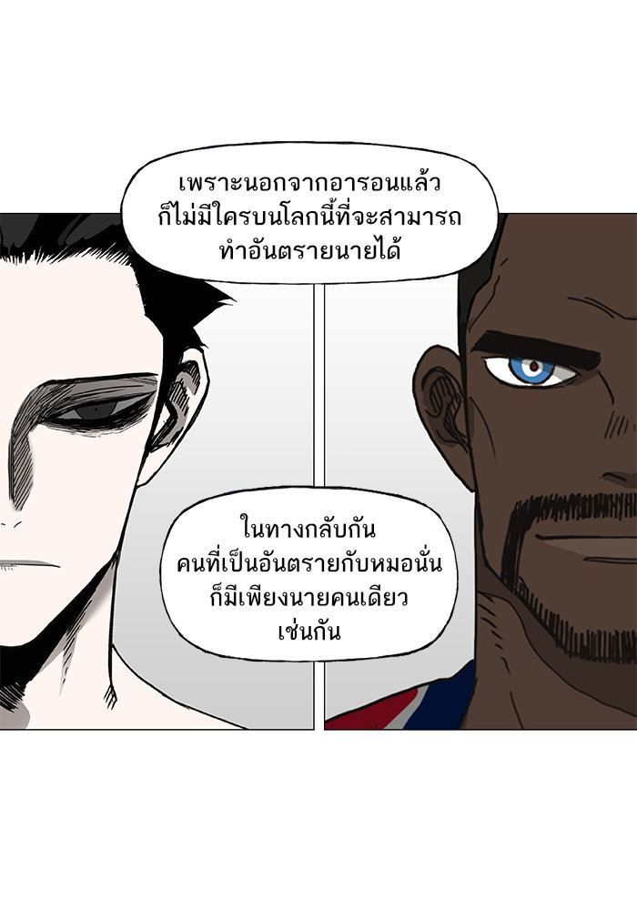 murim-manga